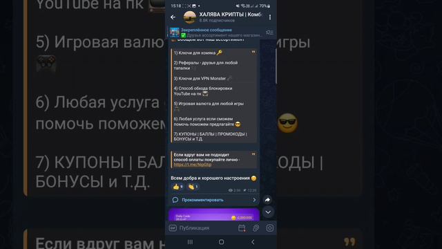 Загадка дня X Musk Empire 27-28 Сентября! Какой код Маск Эмпайр видео! Как Ввести Код Сегодня в Маск