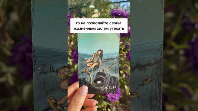 Карта дня на 27 сентября
