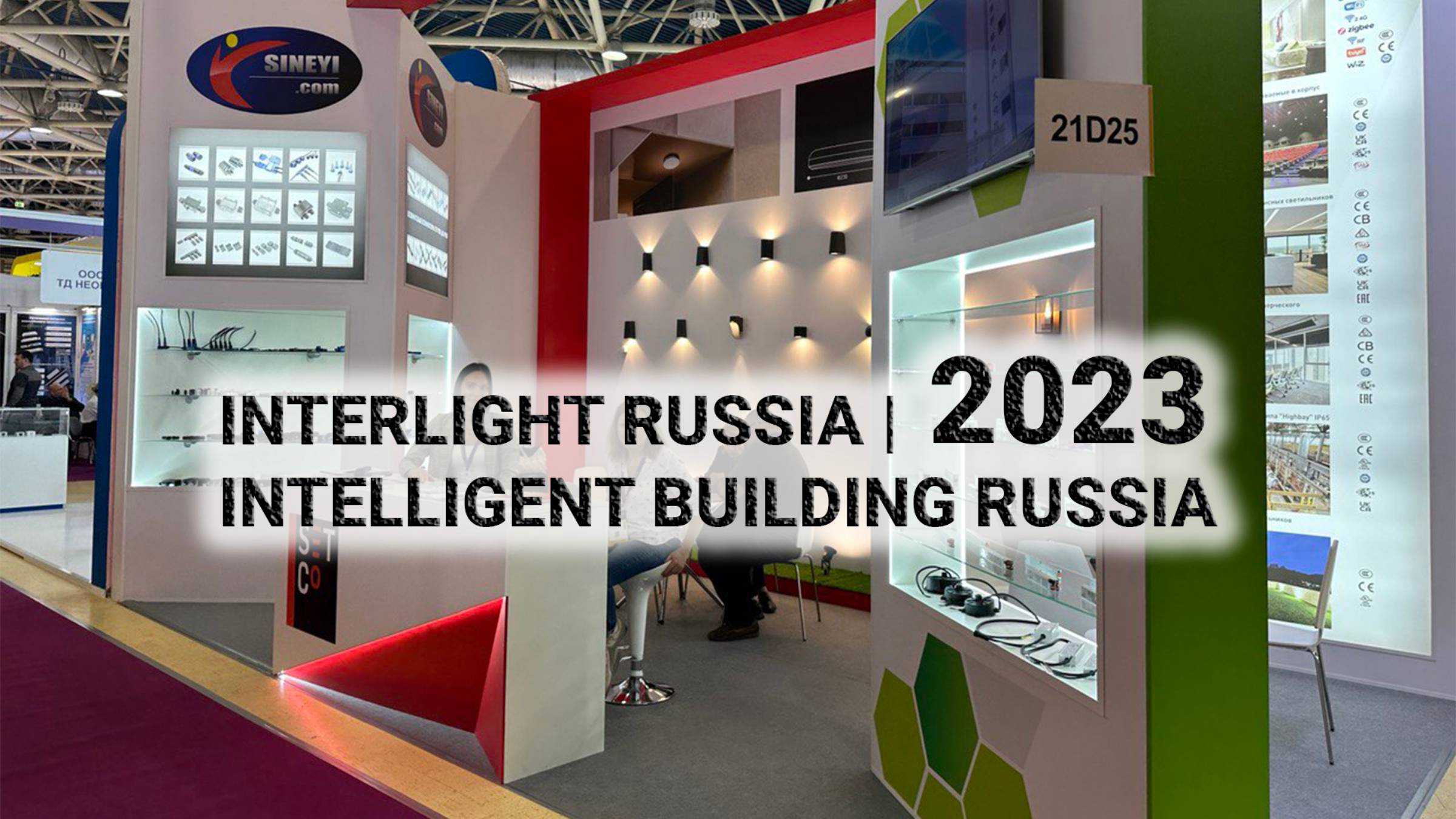 Наш стенд SETCO-GROUP на выставке Interlight Russia | Intelligent Building Russia 2023