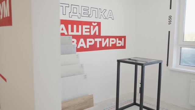 Технорум ЖК «А+» г. Екатеринбург