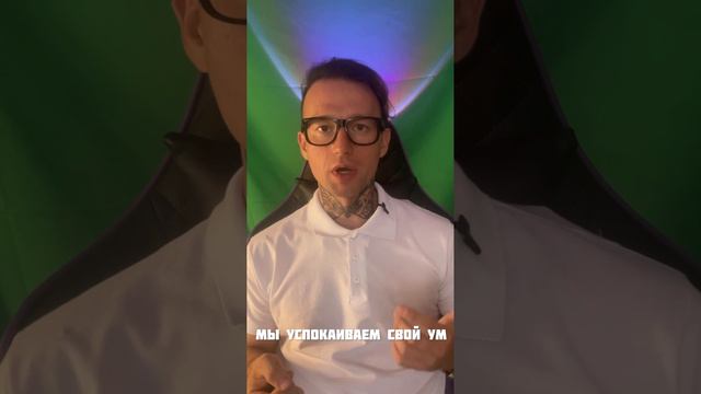 Как не нервничать, когда страшно
