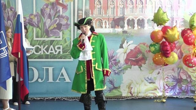 Линейка, посвященная Дню знаний. 5 классы