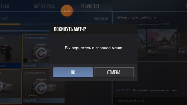 второй кусочек шестого видео по standoff 2