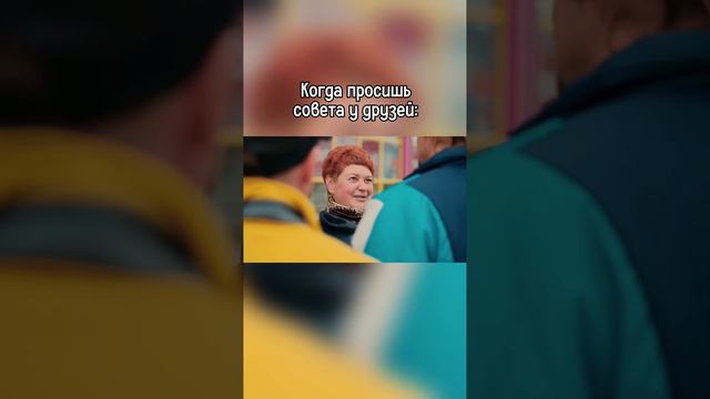 Отправляй своим "советчикам" #хлебсоль #батянаколёсах