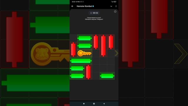 27-28.09.2024 Ключ/кристалл в игре Hamster Kombat 🐹