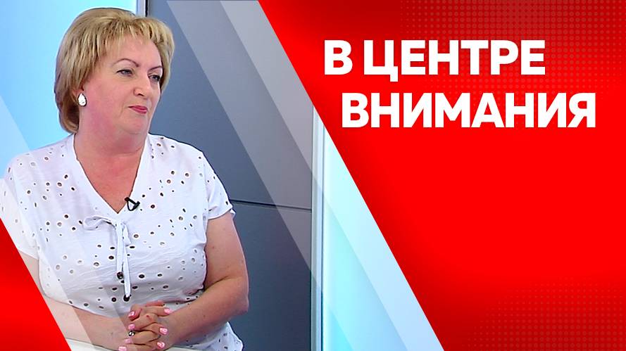 Программа"В центре внимания" Светлана Казачинская