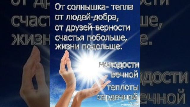 Мира всем и благополучия🙏 Благословенного дня🙏🥰