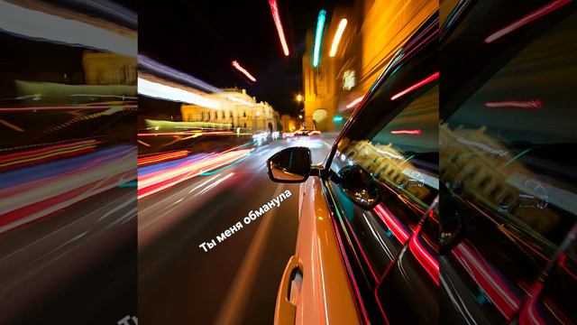 Игоряка - Ты меня обманула (ИИ)