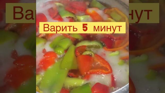 Пальчики оближешь! Очень вкусный маринованный перец!  ЖИВУ КАК УМЕЮ.НАТАЛИ