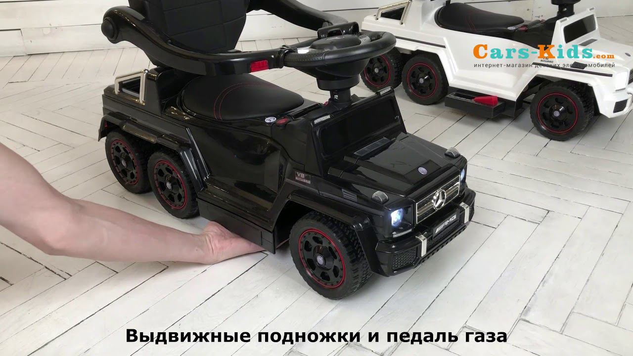 Каталка Mercedes-Benz G63 AMG 6x6 - SXZ1838