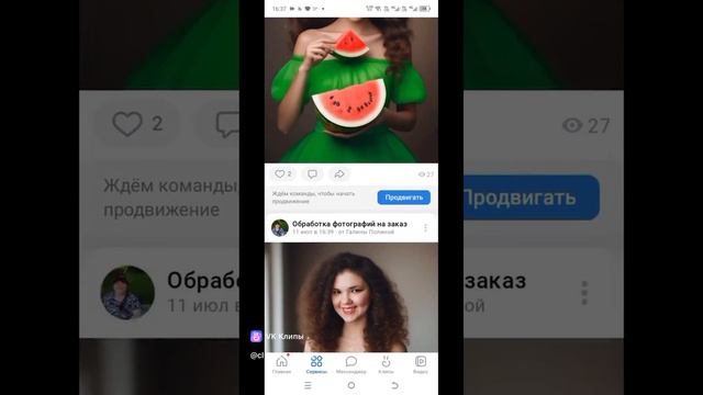 Обзор на стену Группы обработка фотографий на заказ