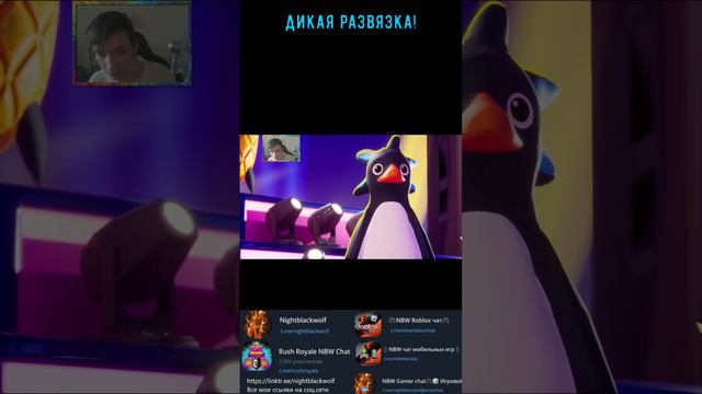 Faaast Penguin! Быстрые пингвины!! Кто выиграет?! #shorts #рек #игры #грязь #пингвины