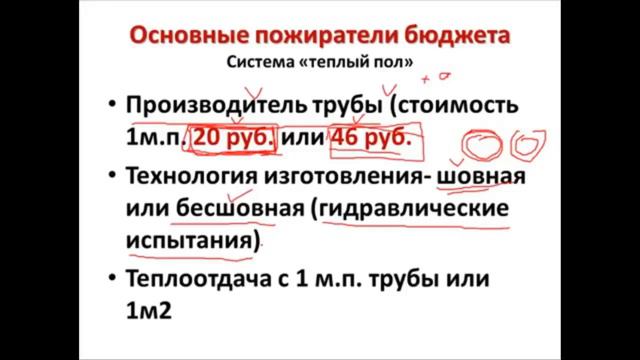 Трубы для теплого водяного пола Какие трубы лучше на теплый пол водяной