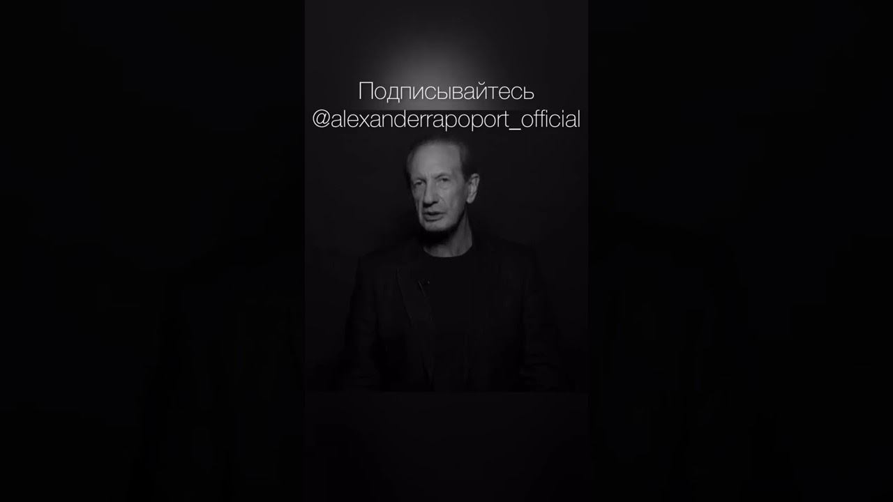 Какие «опасности» подстерегают привлекательных людей?#александррапопорт #привлекательность