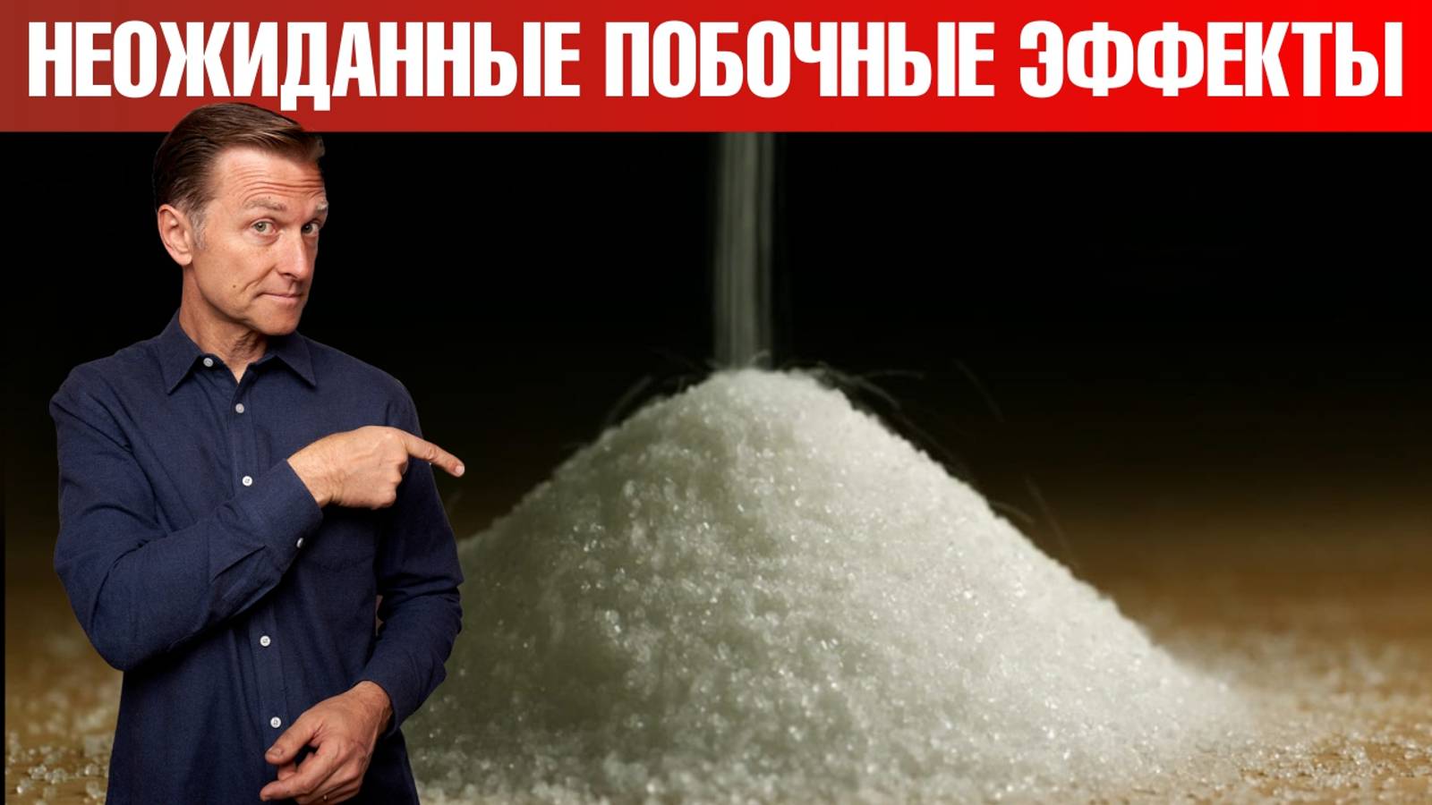 10 побочных эффектов сахара, о которых вы не слышали🙌