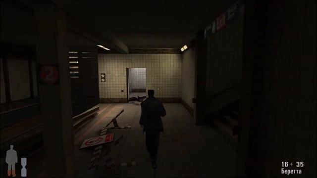 Max Payne #2: Как-то в метро беспокойно