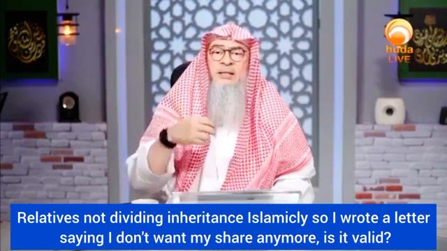 Family not dividing inheritance islamically so I wrote letter to let go of my right assim al hakeem