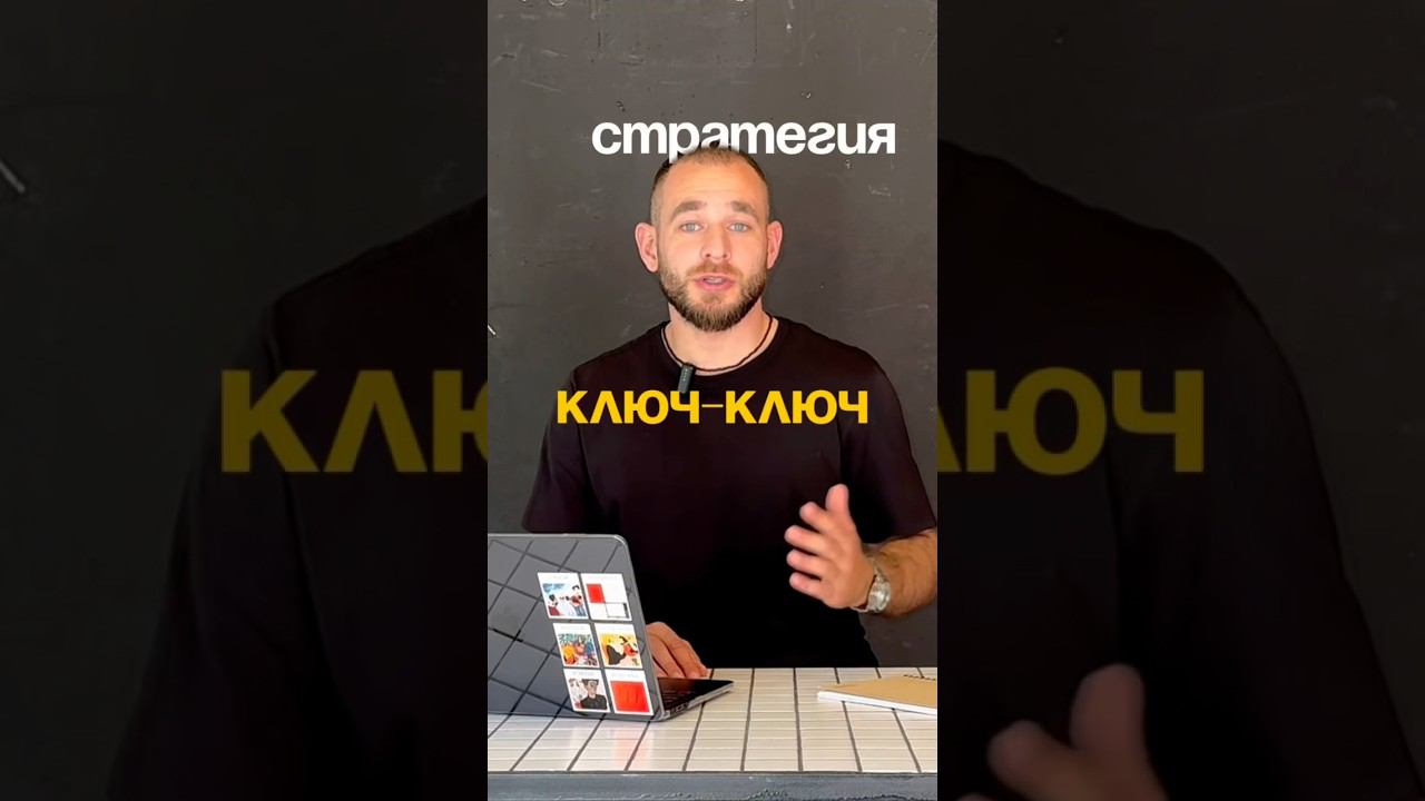 Как поднять охваты объявления? Рассказали в нашем видео! #авито #бизнес #объявление