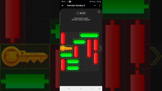 27 сентября. Ключ. Хомяк. Hamster Kombat. Миниигра.