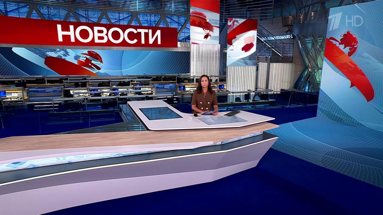 Выпуск новостей в 15:00 от 27.09.2024