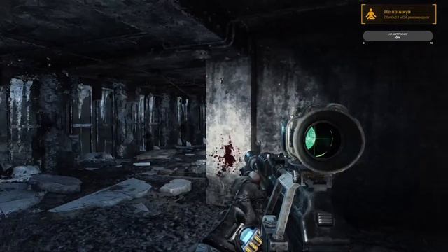 Metro 2033 Redux | История молчаливого Артёма | Продолжение