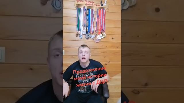 Продолжение моей  истории