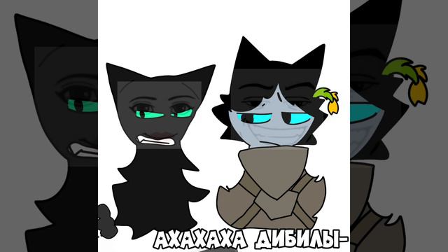 Мда К ЛИСАМ ТАКИХ