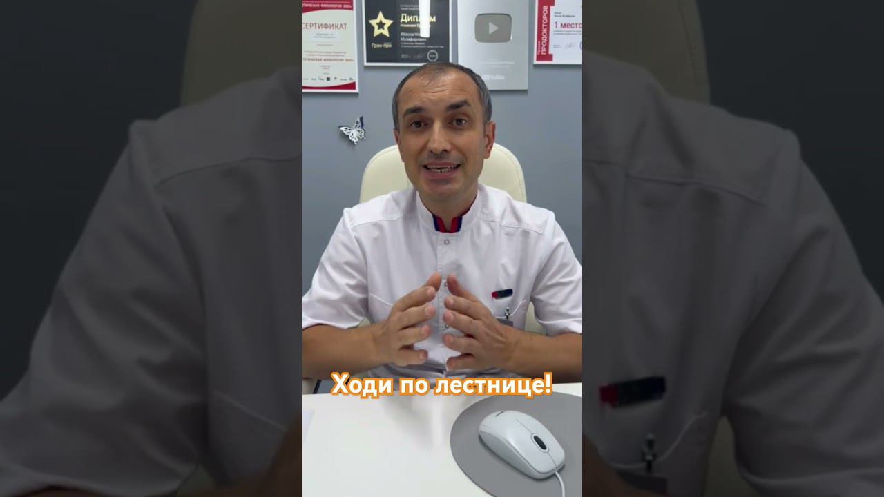 Как избежать инфаркта. #флебологмосква #ходьба #зож