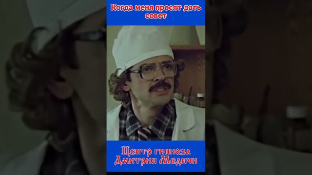 Если тебя захлестнули чувства