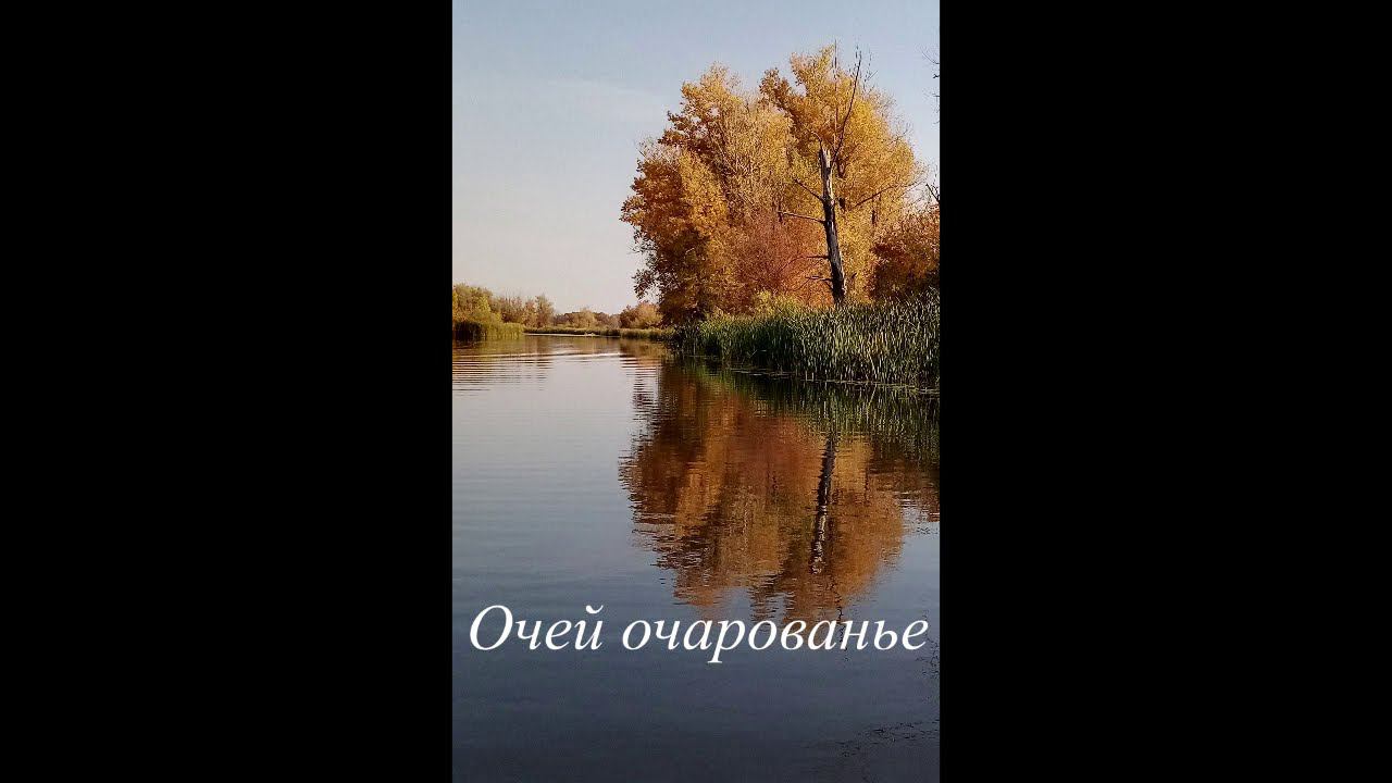 Осенняя пора ( по мотивам)