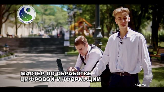 Ставропольский техникум медицины и отраслевых технологий