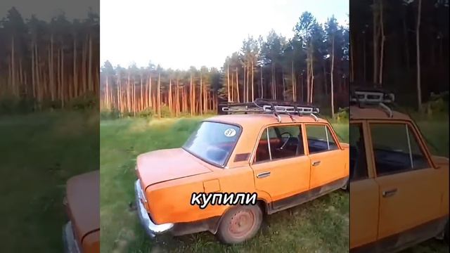 ЖИГУЛИ В КВАРТИРЕ