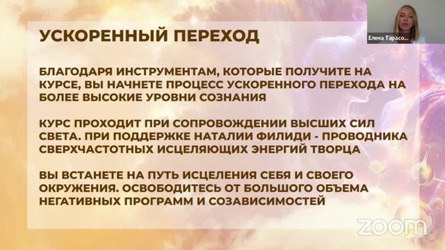 Ваш пропуск в третье тысячелетие