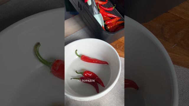 ЧУМОВАЯ ЗАКУСКА ИЗ ОСТРОГО ПЕРЦА, часть 2