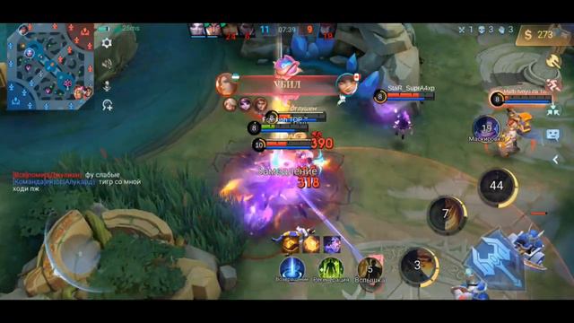 TIGREAL VS TIGREAL - MLBB 🔥 #mobile legends #mlbb #videos