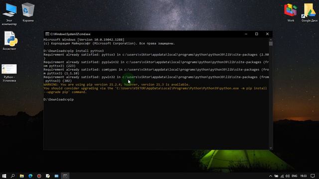 12. Python - Написание программы воспроизведения синтезированной речи