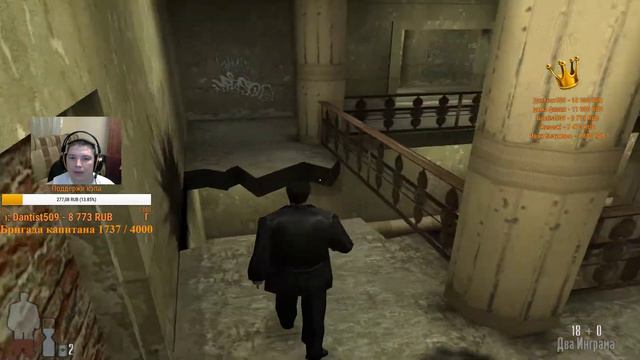 Max Payne#2