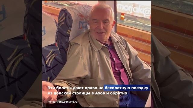 Валдай отправился в 1000-й рейс