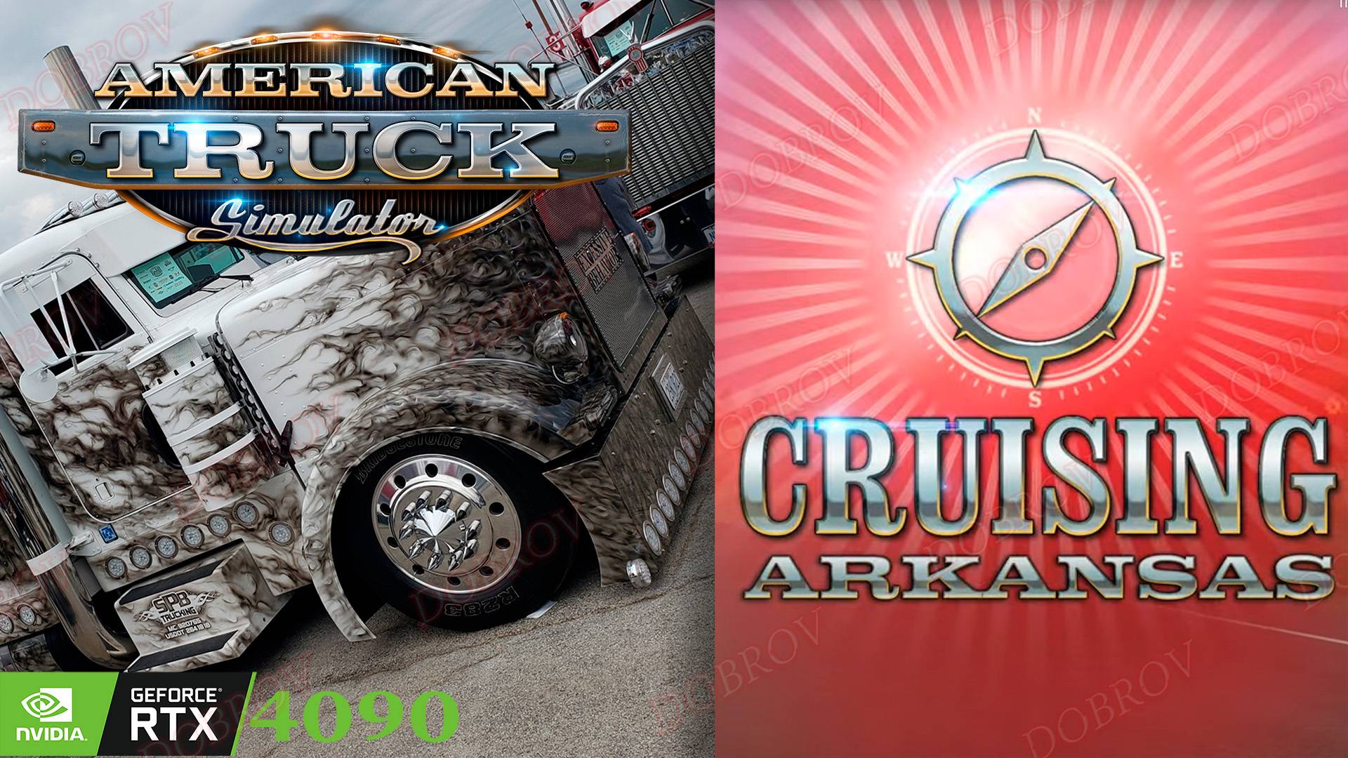 Тестируем American Truck Simulator - DLC Arkansas Конвой Dobrov 47RUS