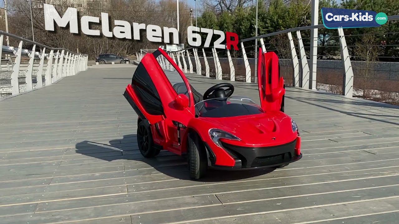 Детский электромобиль Mclaren 672R