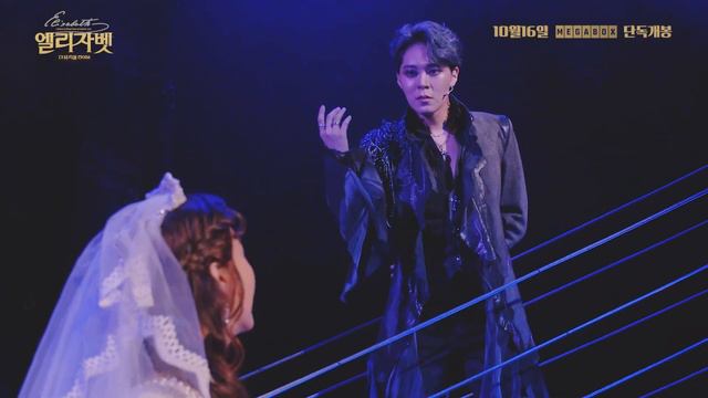 [엘리자벳 더 뮤지컬 라이브] 메인 예고편