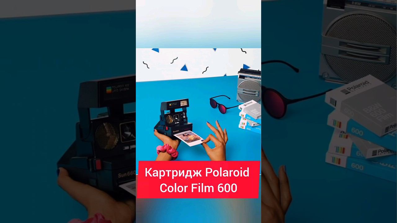 Картридж Polaroid Color Film 600