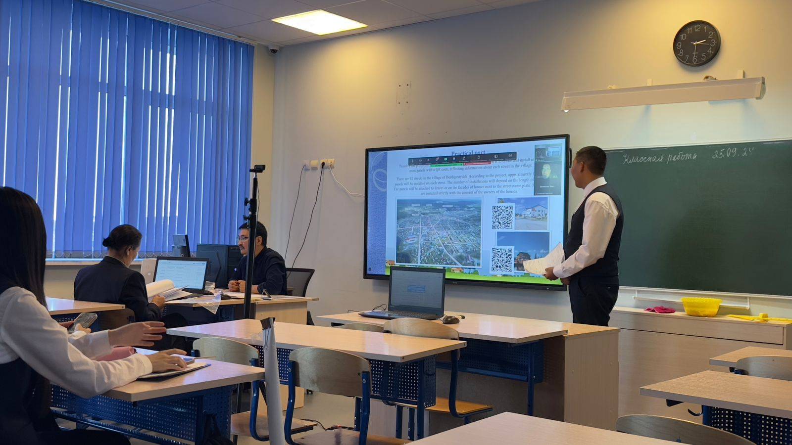 III Всероссийская научно-практическая конференция школьников с международным участием