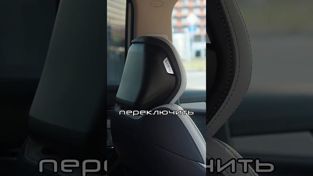 Удобная функция в новом Geely Atlas. Handsfree выводится на подголовник водителя 
#geelyatlas #geely