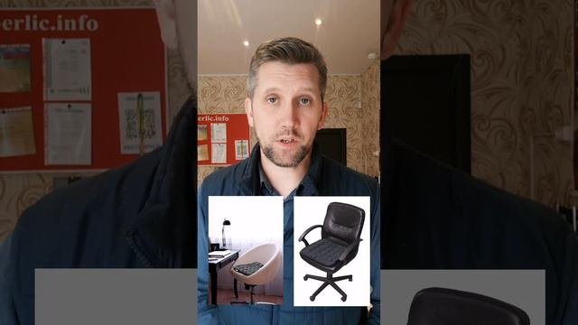 Сидение из гречневой лузги