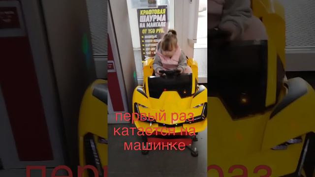 Наше солнышко 🥰