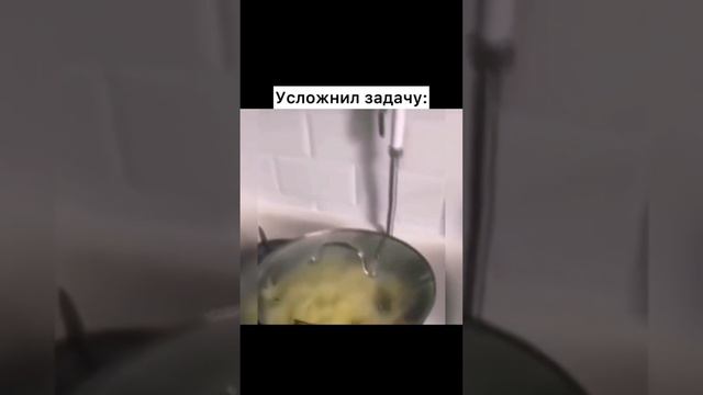 Усложнил задачу