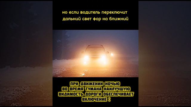 Разбор дорожных ситуаций   https://t.me/vip_autoinstructor