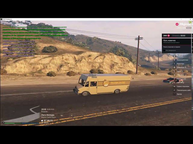 Grand Theft Auto V 2020 08 18   20 13 22 03 DVR