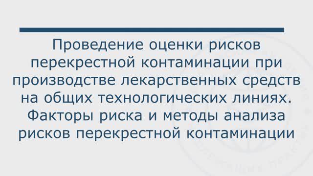 PPK 2.3